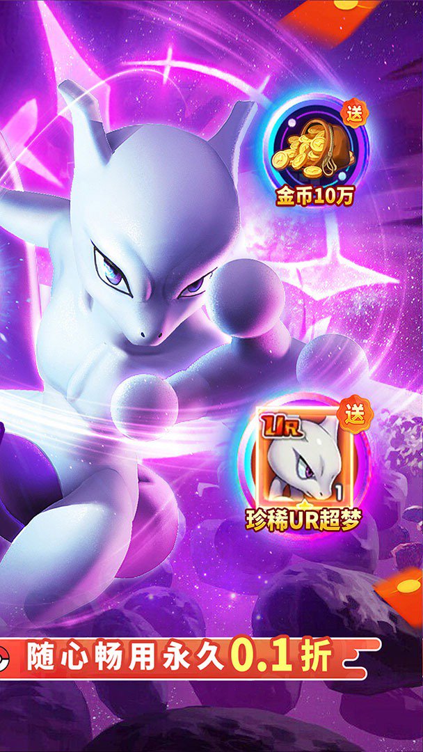 狸猫突击队截图1